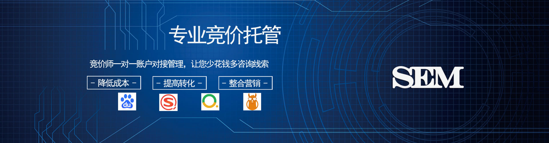 咸丰百度广告竞价