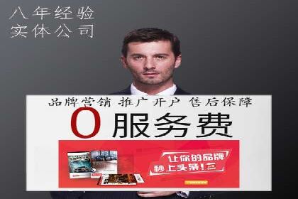 百度竞价托管外包成功案例：提升广告效果的关键